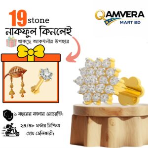 19 Stone Kodom Nosepin